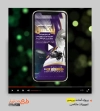 قالب آماده پریمیر تجهیزات عکاسی