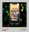 قالب آماده پریمیر تجهیزات عکاسی