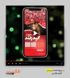 قالب آماده پریمیر تجهیزات عکاسی