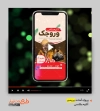 قالب آماده پریمیر تجهیزات عکاسی