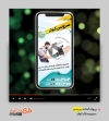 قالب ویدیوئی پریمیر سرویس کولر