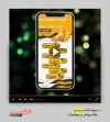 کلیپ تبلیغاتی اینستاگرام قیمت سکه