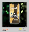 دانلود قالب ریلز اینستاگرام لوازم خانگی