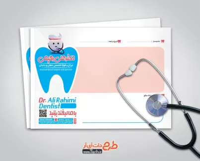 سرنسخه دندانپزشکی لایه باز شامل وکتور دندان جهت چاپ سربرگ جراح و دندان پزشک