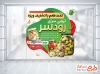 طرح لایه باز استیکر ترشی فروشی شامل عکس شیشه زیتون