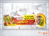 طرح استیکر ترشیجات با عکس شیشه خیارشور و ترشی