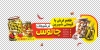 استیکر روی دیوار ترشی فروشی شامل عکس شیشه ترشی