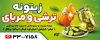 طرح بنر ترشی فروشی شامل عکس شیشه ترشی و خیارشور