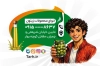 طرح کارت ویزیت زیتون فروشی با تصویرسازی مرد