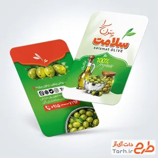 فایل لایه باز کارت ویزیت زیتون فروشی با عکس روغن زیتون