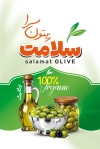 طرح کارت ویزیت زیتون فروشی با روغن زیتون