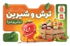 طرح کارت ویزیت مربا و ترشی شامل عکس توت فرنگی با فرمت PSD و قابل ویرایش
