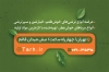 نمونه کارت ویزیت مربا و ترشی شامل عکس شیشه ترشی و مربا با فرمت PSD و قابل ویرایش