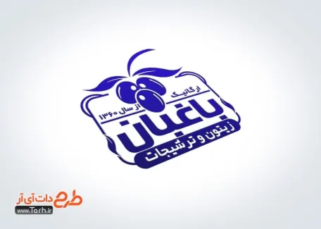 طرح مهرسازی فروشگاه ترشی و زیتون شامل وکتور زیتون
