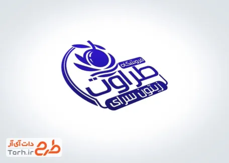 فایل لایه باز مهر زیتون سرا به صورت لایه باز و قابل تغییر جهت ساخت مهر ژلاتینی