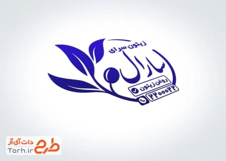 دانلود مهر فروشگاه زیتون به صورت لایه باز و قابل تغییر جهت ساخت مهر ژلاتینی