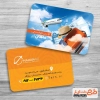 کارت ویزیت لایه باز آژانس هواپیمایی شامل عکس هواپیما، ویزا و... جهت چاپ کارت ویزیت خدمات تور گردشگری