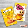 مدل کارت ویزیت خاص عسل فروشی شامل عکس ظرف عسل جهت چاپ کارت ویزیت فروش عسل