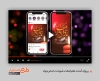 افتر افکت اینستاگرام شهادت امام جواد برای تیزر و تبلیغات شهادت امام محمد تقی
