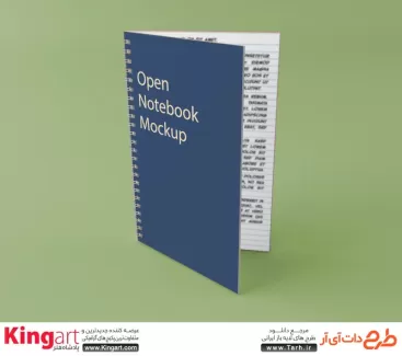 موکاپ دفترچه یادداشت باز به صورت لایه باز با فرمت psd جهت پیش نمایش کتاب، مجله، دفترچه یادداشت