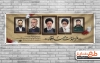 طرح آماده پلاکارد شهادت رئیس جمهور و همراهانش شامل عکس حجت الاسلام رئیسی جهت چاپ بنر و پلاکارد