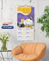 تقویم دیواری جهیزیه سرا شامل عکس لوازم آشپزخانه جهت چاپ تقویم ظروف پلاستیکی 1403