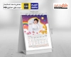 تقویم کودکانه 1403 شامل محل جایگذاری عکس کودکان جهت چاپ تقویم رو میزی 1403 بچگانه