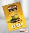 دانلود تراکت لایه باز فروشگاه قهوه شامل عکس فنجان قهوه جهت چاپ تراکت تبلیغاتی قهوه فروشی