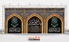 بنر کتیبه شهادت حضرت فاطمه شامل خوشنویسی صدیقه الزهرا جهت چاپ بنر جایگاه شهادت حضرت زهرا