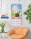 دانلود تقویم گل فروشی جهت چاپ تقویم فروشگاه گل و گیاه