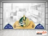 طرح استیکر دفتر زیارتی شامل گلدسته حرم امام حسین جهت چاپ استیکر مغازه آژانس مسافرتی