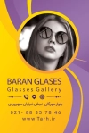 دانلود کارت ویزیت لایه باز فروشگاه عینک شامل عکس زن با عینک دودی جهت چاپ کارت ویزیت فروشگاه عینک
