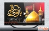 نماهنگ وفات حضرت معصومه قابل استفاده برای کلیپ و تبلیغات شهری و پست های اینستاگرام