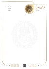 طرح سربرگ وکیل