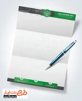 طرح آماده سربرگ دفتر وکیل شامل لوگو وکیل طرح آماده سربرگ دفتر وکیل شامل لوگو وکیل