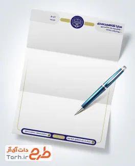 دانلود طرح سربرگ خام دفتر وکالت شامل لوگو وکیل