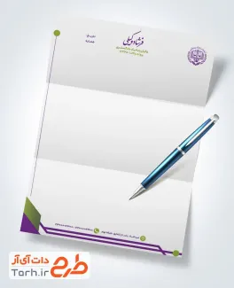 طرح لایه باز سربرگ دفتر وکیل با قابلیت ویرایش المان ها