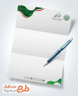 طرح psd سربرگ وکیل شامل رنگبندی سبز