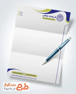 طرح لایه باز سربرگ وکیل با فرمت PSD و قابل ویرایش