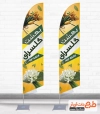 طرح استند پرچم بادبانی گل فروشی شامل عکس گل جهت چاپ بنر و پرچم هلالی گلخانه و فروشگاه گل