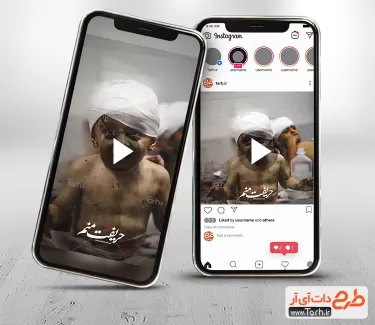کلیپ اینستاگرام تسلیت غزه قابل استفاده برای تیزر و تبلیغات طوفان الاقصی