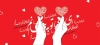 طرح ماگ ولنتاین قابل ویرایش شامل تصویر سازی دست و قلب جهت چاپ حرارتی بر روی لیوان و ماگ عاشقانه و روز عشق