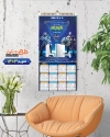 تقویم خام گیم نت جهت چاپ تقویم دیواری فروشگاه کنسول بازی و گیمنت 1403