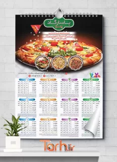 طرح تقویم دیواری پیتزا فروشی شامل عکس پیتزا جهت چاپ تقویم ساندویچی و فست فود 1402