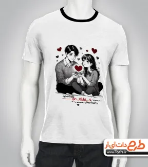 دانلود طرح تی شرت ولنتاین لایه باز شامل تصویرسازی زن و مرد جهت چاپ تیشرت عاشقانه، ولنتاین و روز عشق