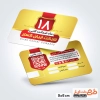فایل لایه باز کارت گارانتی