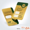 طرح لایه باز کارت گارانتی با محل جایگذاری مهر شرکت