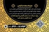 طرح لایه باز کارت ضمانت کالا با رنگ بندی مشکی و طلایی با فرمت PSD و قابلیت شخصی سازی