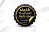 دانلود طرح کارت گارانتی کالا با تم مشکی و طلایی با فرمت PSD و قابلیت ویرایش
