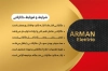 طرح لایه باز کارت ضمانت کالا با رنگ بندی مشکی و طلایی با فرمت PSD و قابلیت شخصی سازی